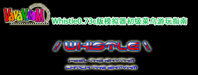 http://vavay.com/images/Whistle73_00.jpg