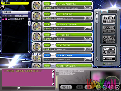 http://vavay.com/images/djmax/cn_hall.jpg