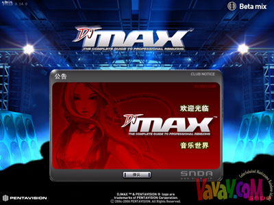 http://vavay.com/images/djmax/cn_land_5.jpg